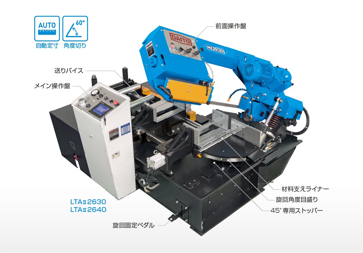 大東精機 バンドソーブレード(鋸刃) DX7240X54(50)X1.6X3/4-www