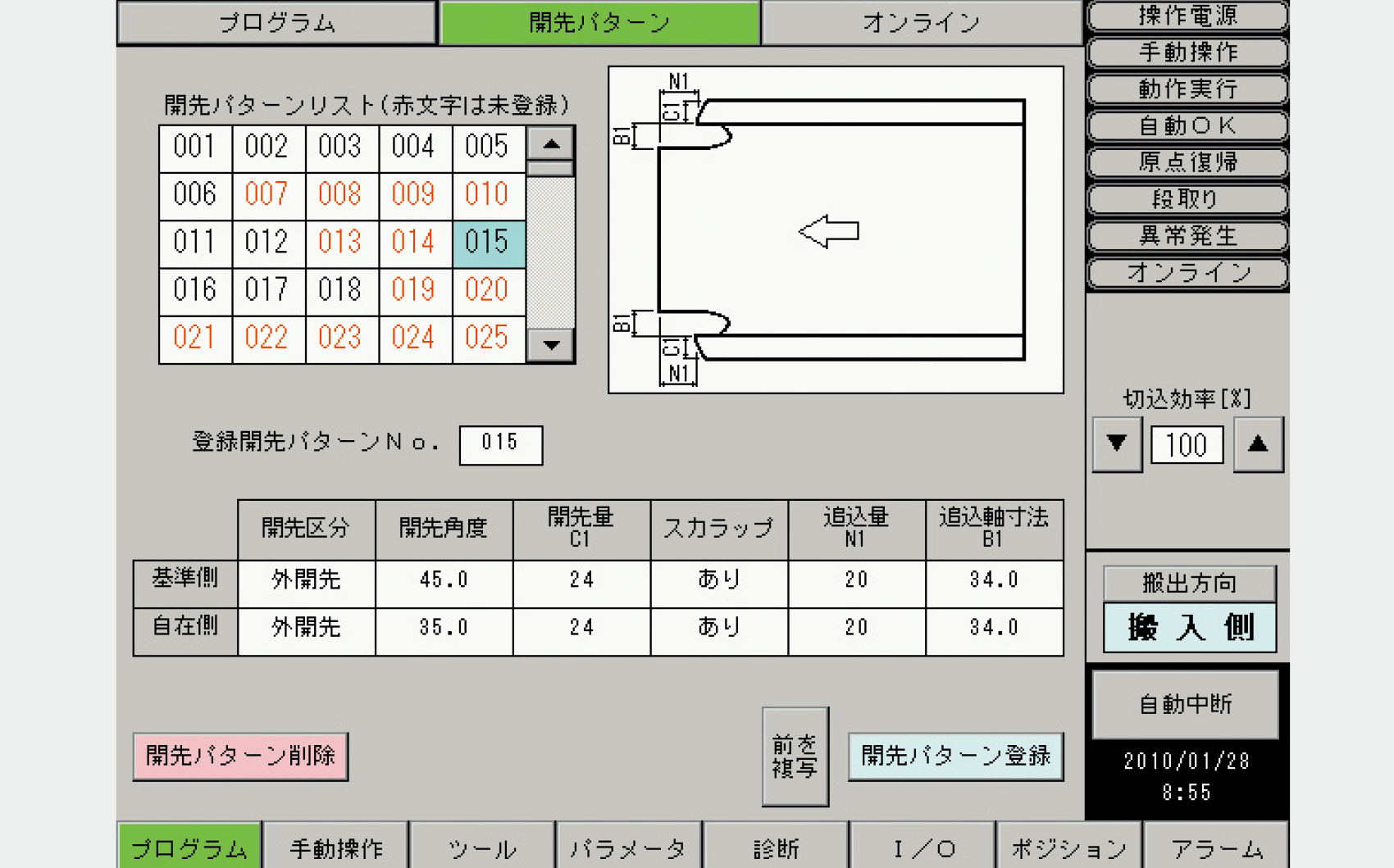 画像