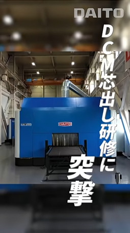 ショート動画