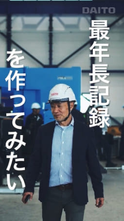 ショート動画