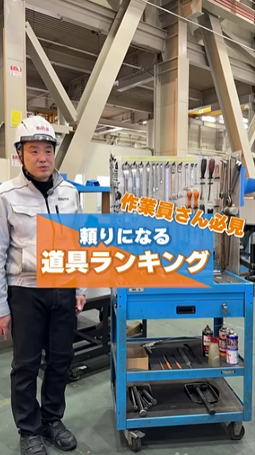 ショート動画